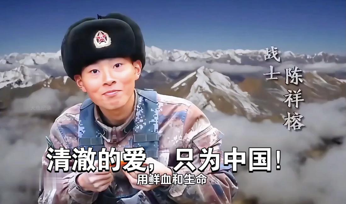 还是那句话：英雄的牺牲不能被轻易忽视和辜负，绝不能轻易退让底线！

今天中国的稳