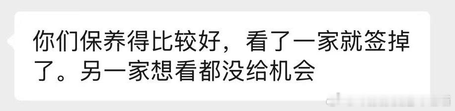 周三我们搬完家，拍了照片给房东；周五和房东交接过户；周六租客去看房子，房东说只看