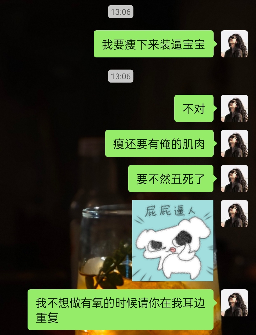 十一点半八百年不上一次微博我要曝光他