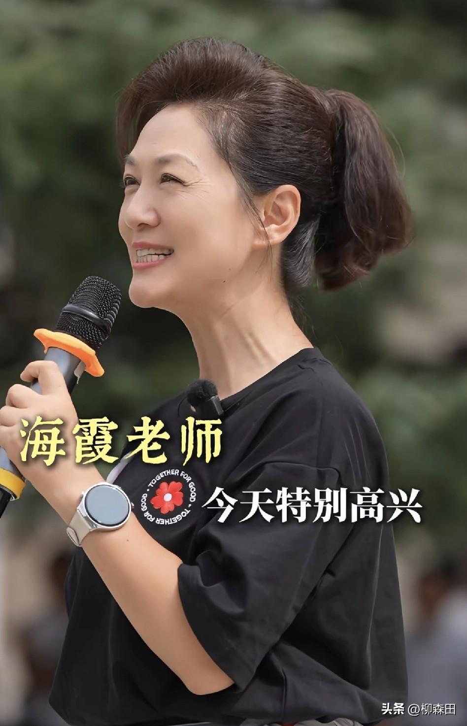 53岁海霞“摘掉假发”扎起高马尾，造型搭配自然卷度，修饰脸型的同时又显活力。清新