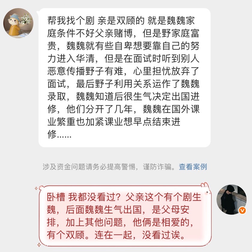 有谁知道吗？我也想看这个。
