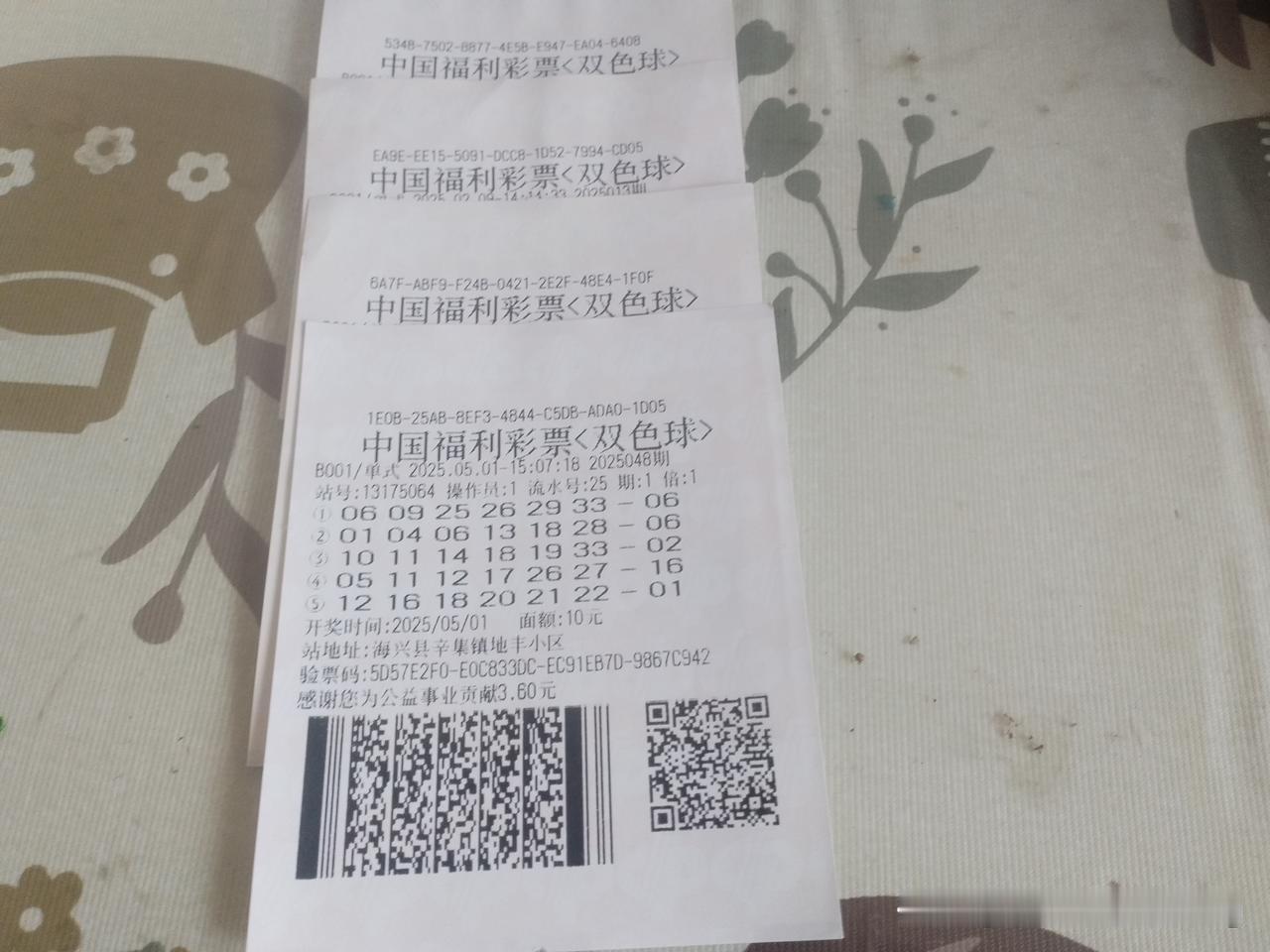 讲的好有道理，我支持！我是二十多年的老彩民了，这些年的经历让我明白，希望越大，失