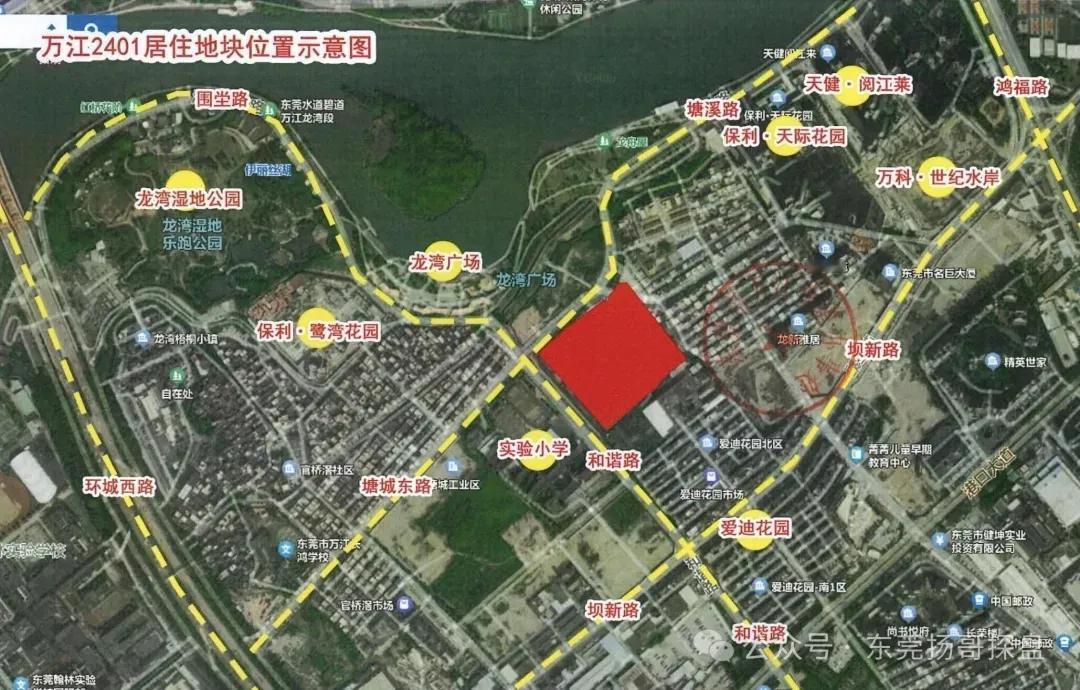 东莞拍地了！地块在万江龙湾，属于R2+C2商住地，占地面积3.74981万㎡，容