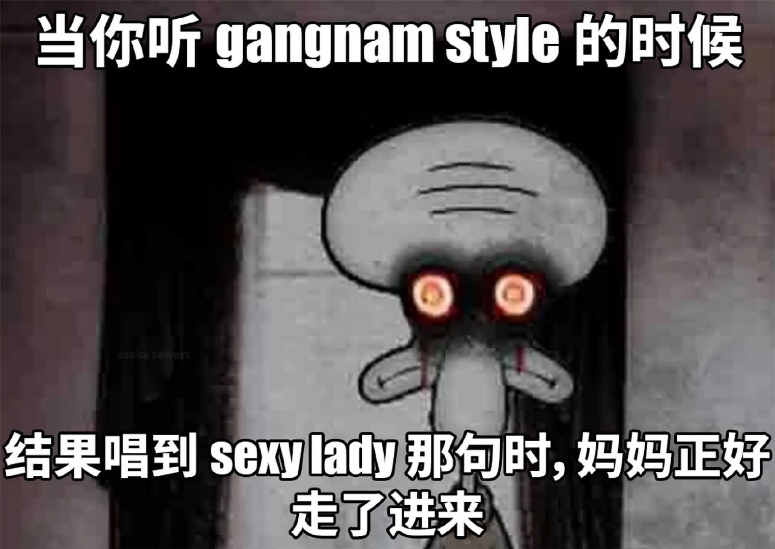 cringe and sad ​​​