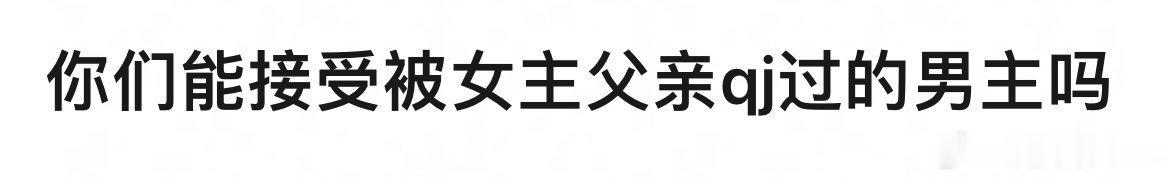 ……这…… 