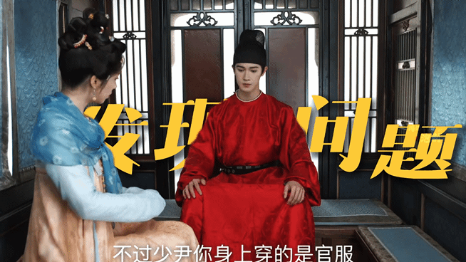 古装剧里感受了看男模的快乐 咱就是说也是吃上好的了，古装剧里面都能感受到男模的快