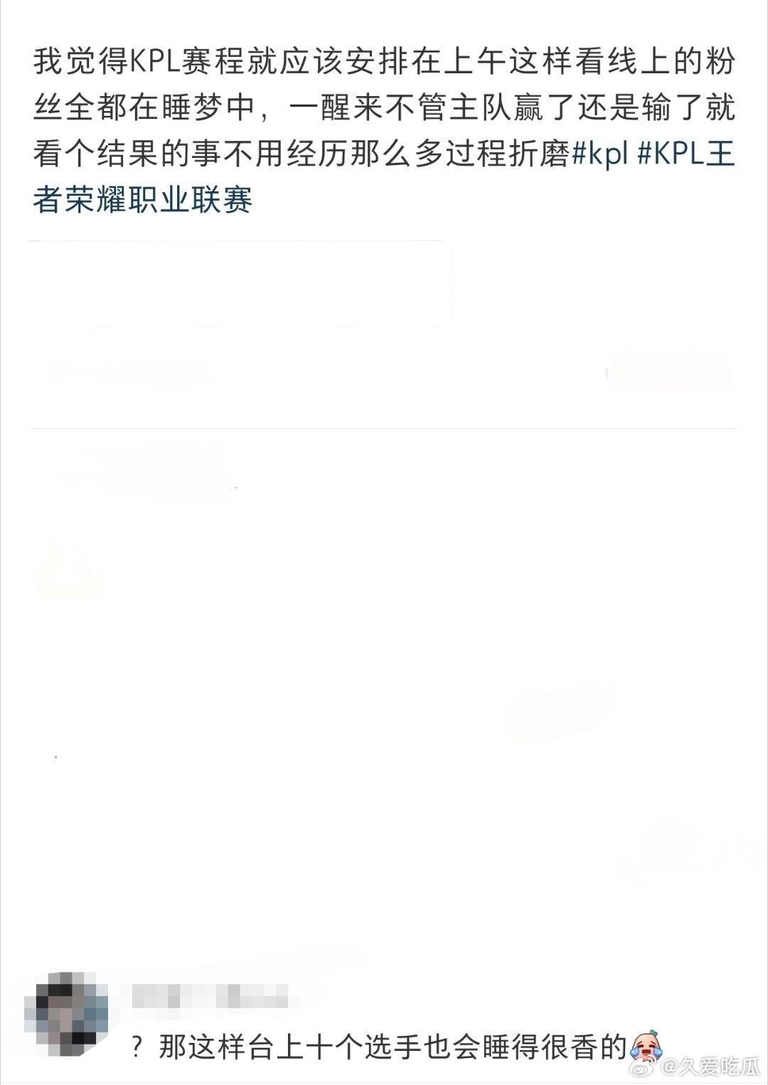 瓜友速报 看到这条评论看笑了.... 