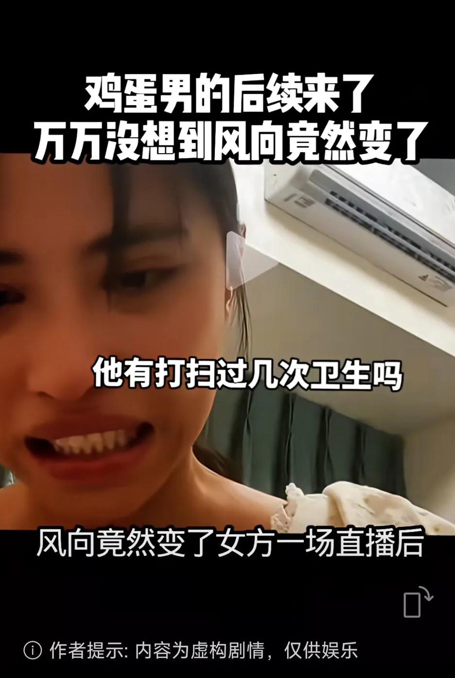 说实话，鸡蛋男的吃鸡蛋男 四川鸡蛋男 视频我从头看到尾了。前面我看到他喂饭给小孩