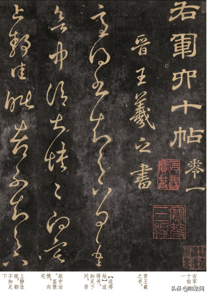 宋徽宗耗费30年，找到“二王”100多幅真迹，每一件都极为罕见！

宋徽宗赵佶自