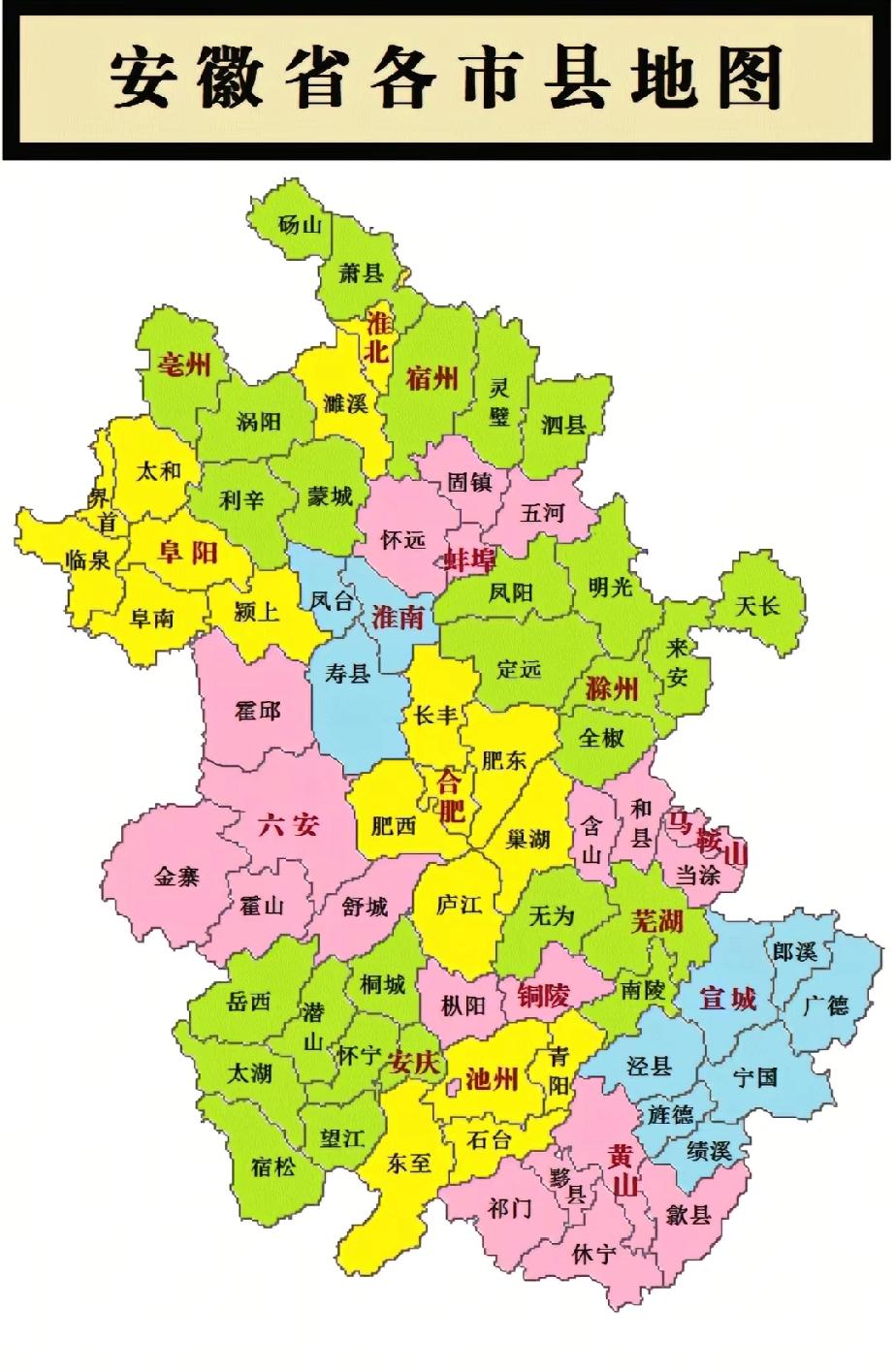 安徽近一半人口出去打工了？不可能，假的
国庆中秋假期最后两天，各大高速都在堵车，