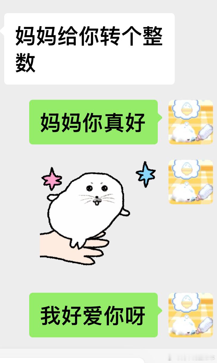 给我妈wx转9300，她还我银行卡10000，妈妈那如果是9300000000呢