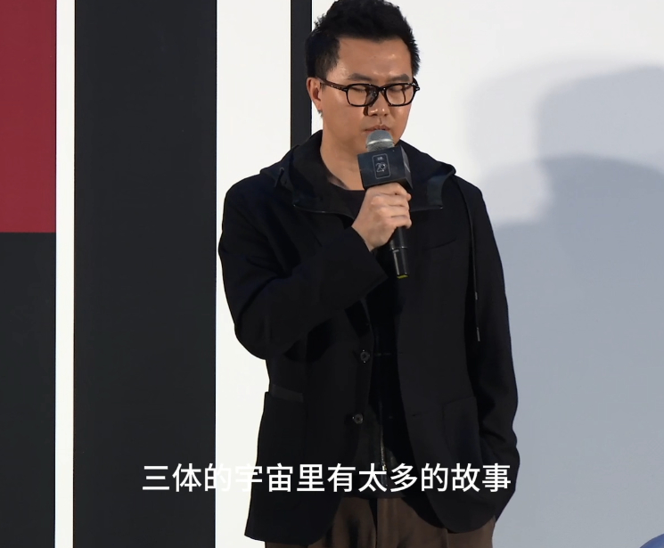 三体智子主创阵容首爆这个主创组合真的惊喜，《三体·智子灾变》路阳监制、忻钰坤执导