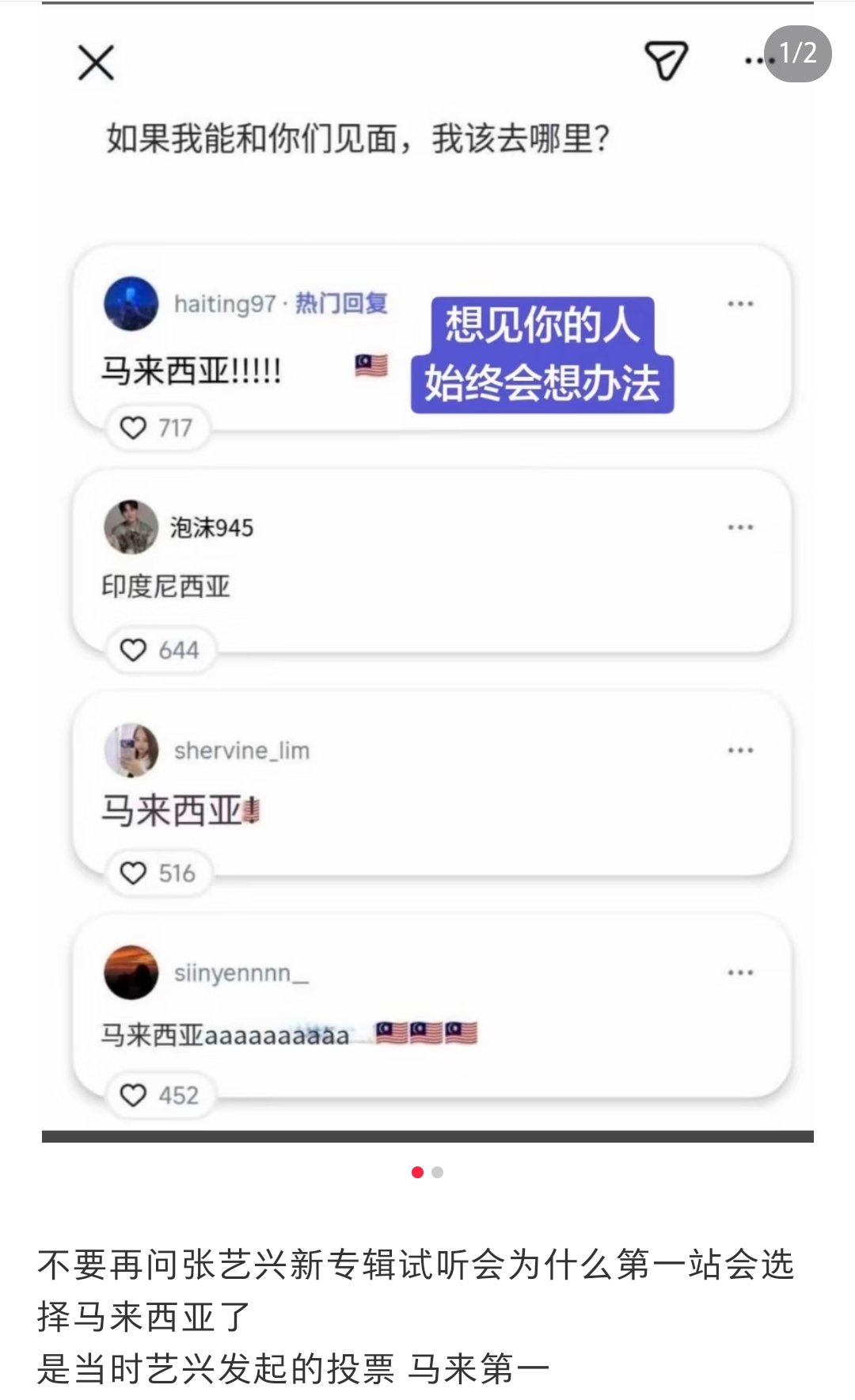 原来是这样