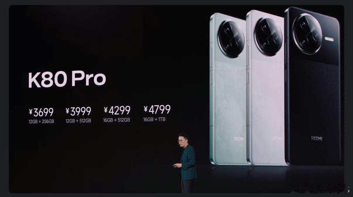 红米K80 Pro 起售价 3699 元，有准备入手的吗[吃瓜] 