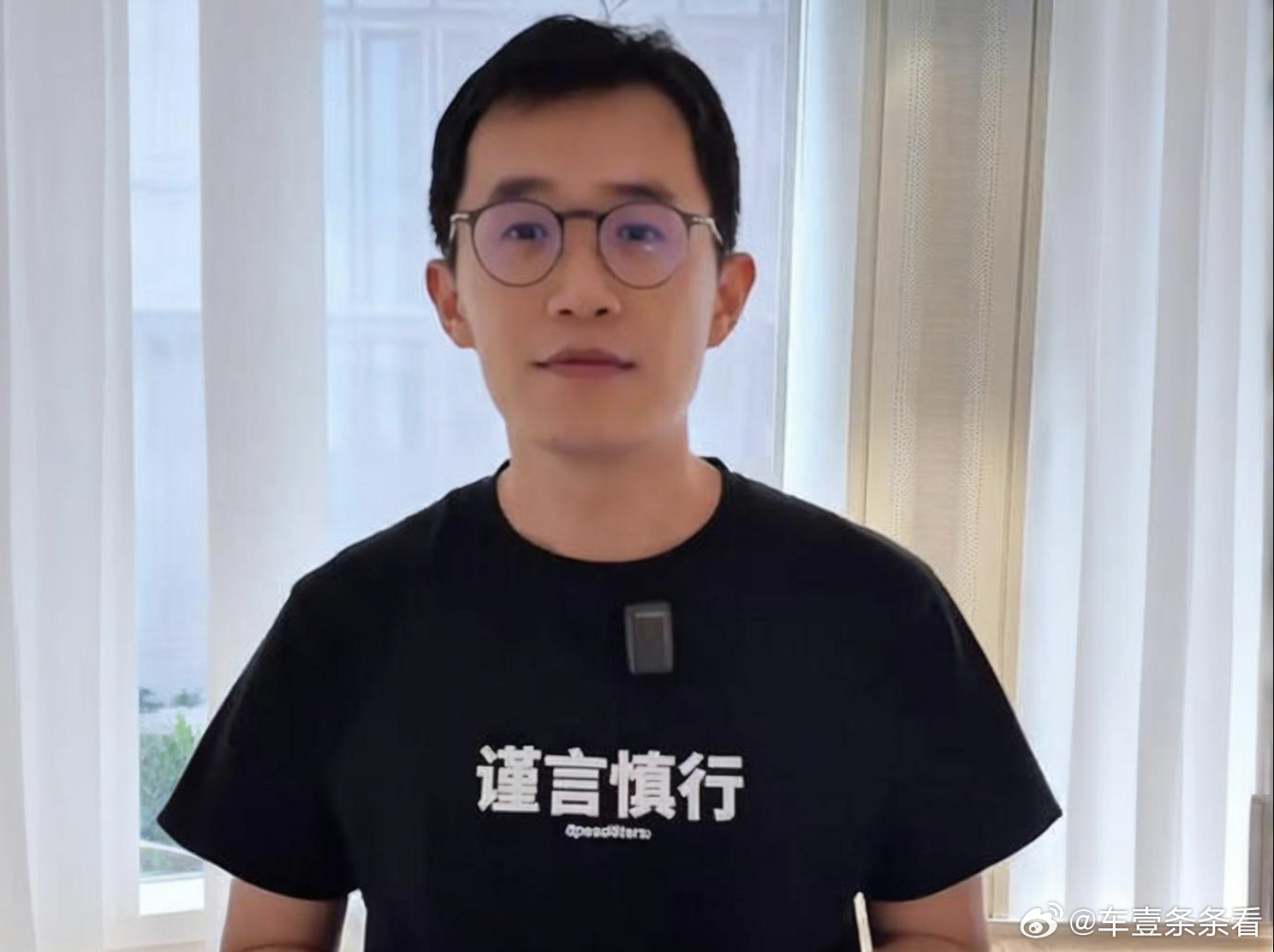 王腾泄密被辞！否认提供小米汽车数据获利187万9 月 8 日晚，“王腾因泄密被辞