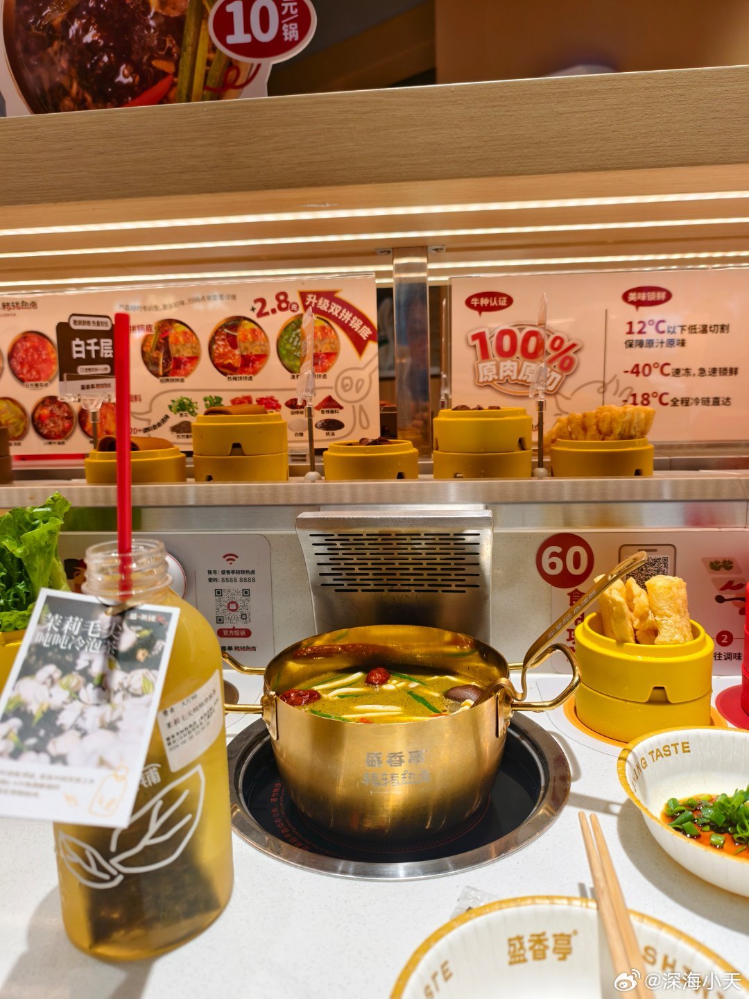 出门去吃小火锅了，早餐午餐一起吃不喝碳酸饮料，试试冷泡茶。女白领饮料当水喝一年半