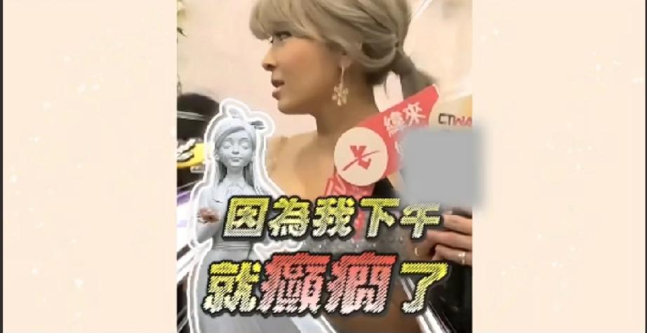 Makiyo缺席大S雕像揭幕，是因为癫痫发作

她表示如果去到现场就发作的话，会