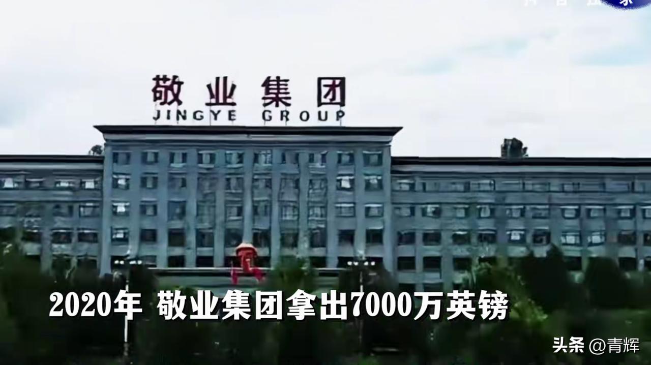 英钢被抢已成定局，中资十几亿投资打水漂，中国只剩一条路可走
7月16号英国正式宣