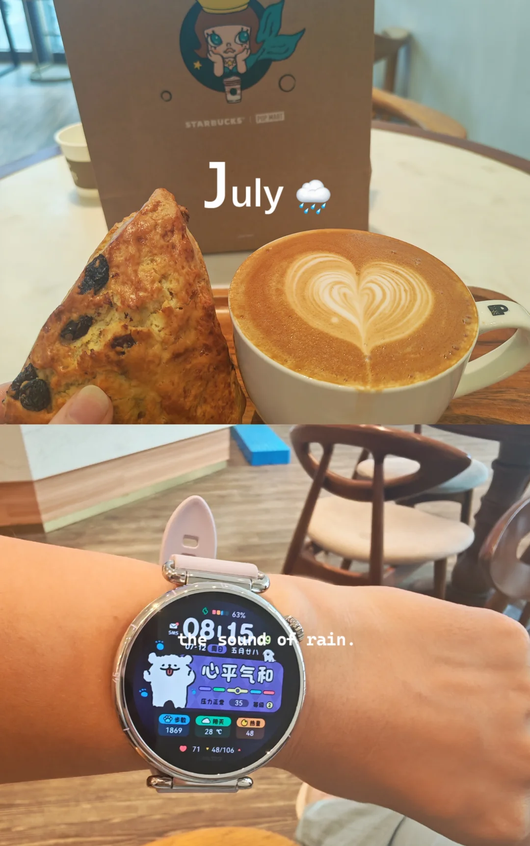 山雨欲来风满楼7.12