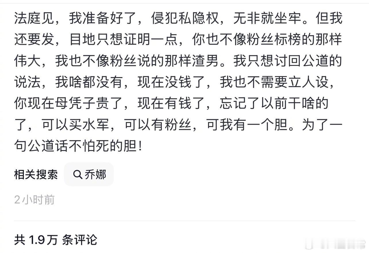 严浩翔他爸严军又发文了，说严浩翔妈妈周琼和严浩翔、严薇翻脸不认人，无情无义。还发