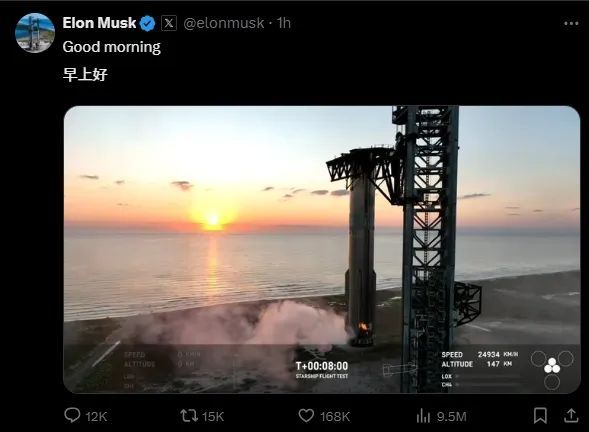 #SpaceX筷子夹火箭成功# 昨天又给马斯克装到了，SpaceX 用来送人类移