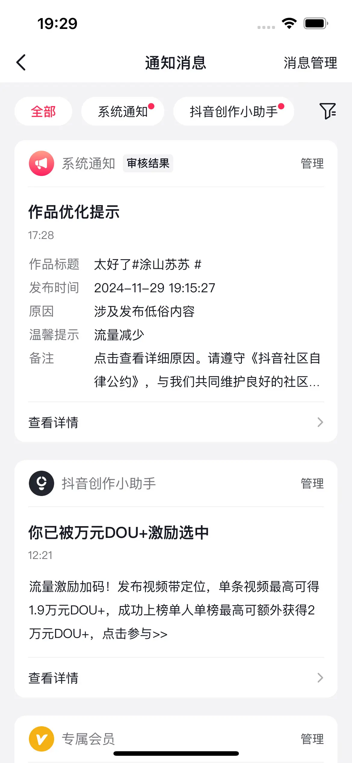 嗯好好好好好好好好好好嗯嗯嗯OKOKOK OKOKOKOK