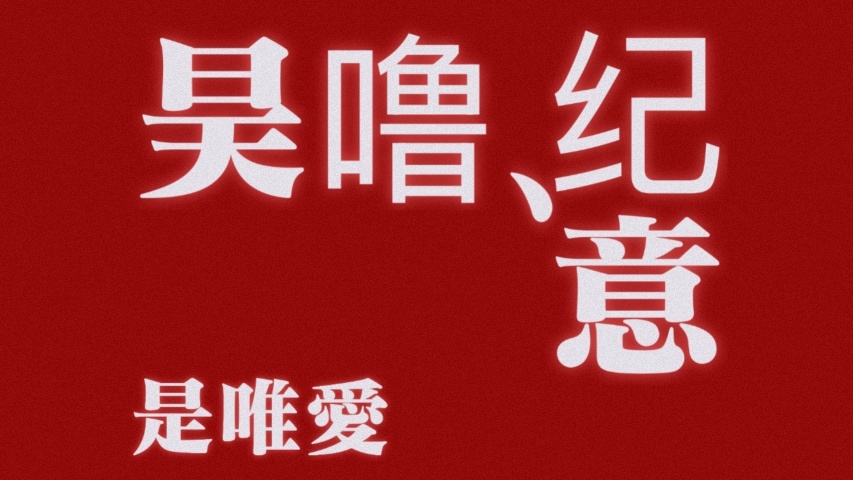 赶due赶到快薯了吧上来就被在都尉吵架撕逼得缠缠绵绵之时我父开直播为我母说话暖胃