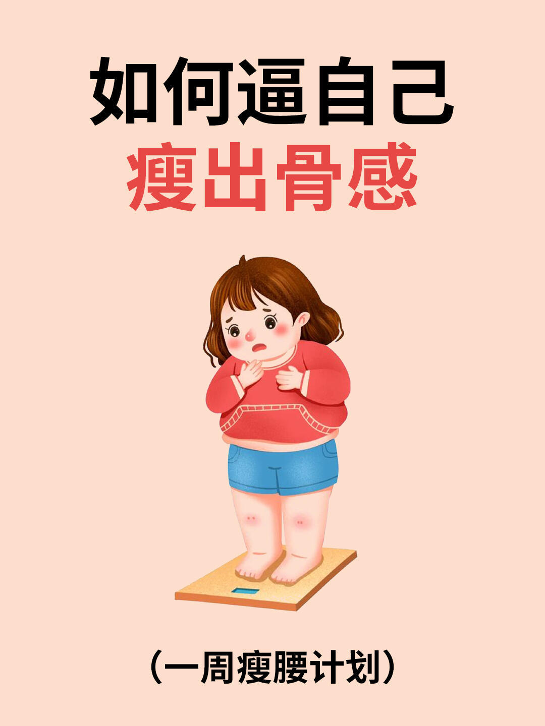 这6个瑜伽体式 每天20分钟 塑形绝了!!每天任选其三坚持20分钟跟练 塑形效果