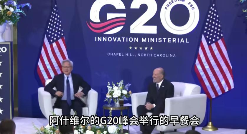 黄仁勋这次把话说得很重：未来真正可怕的，不是AI抢走你的工作，而是别人已经用AI