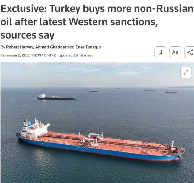 美国的制裁，显然是有了效果，土耳其正大幅增加从其他国家的石油采购量。报道称，土耳