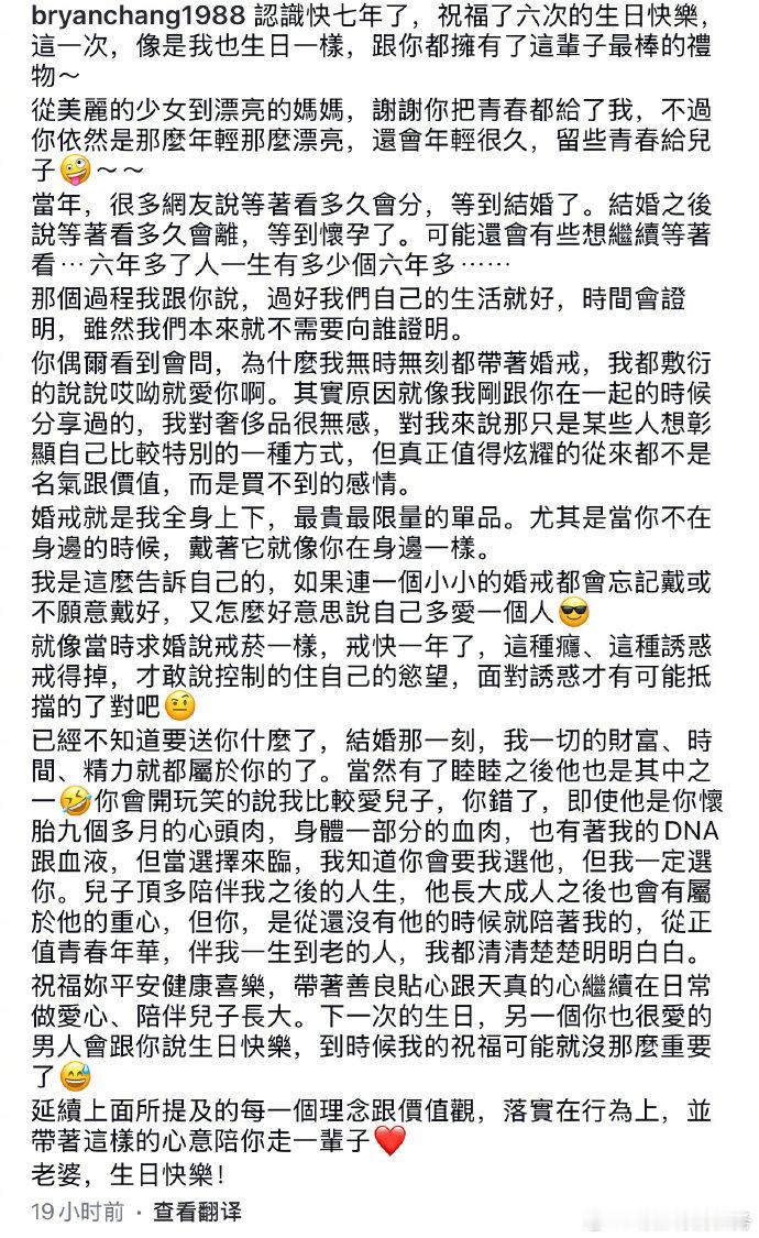 张书豪长文为欧阳妮妮庆生张书豪欧阳妮妮亲吻照 张书豪在社交平台发长文，并晒出两人