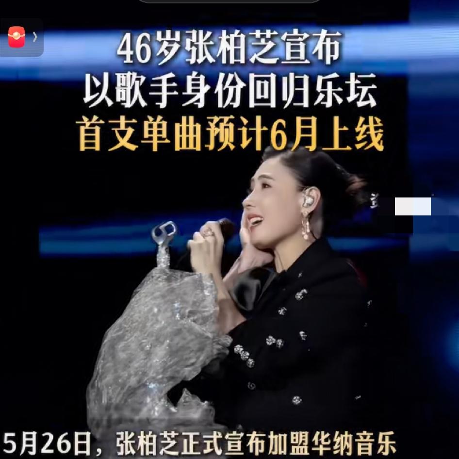 张柏芝为什么复出？她有的心酸，大家知道多少？


三个儿子日常教育、衣食、课外培