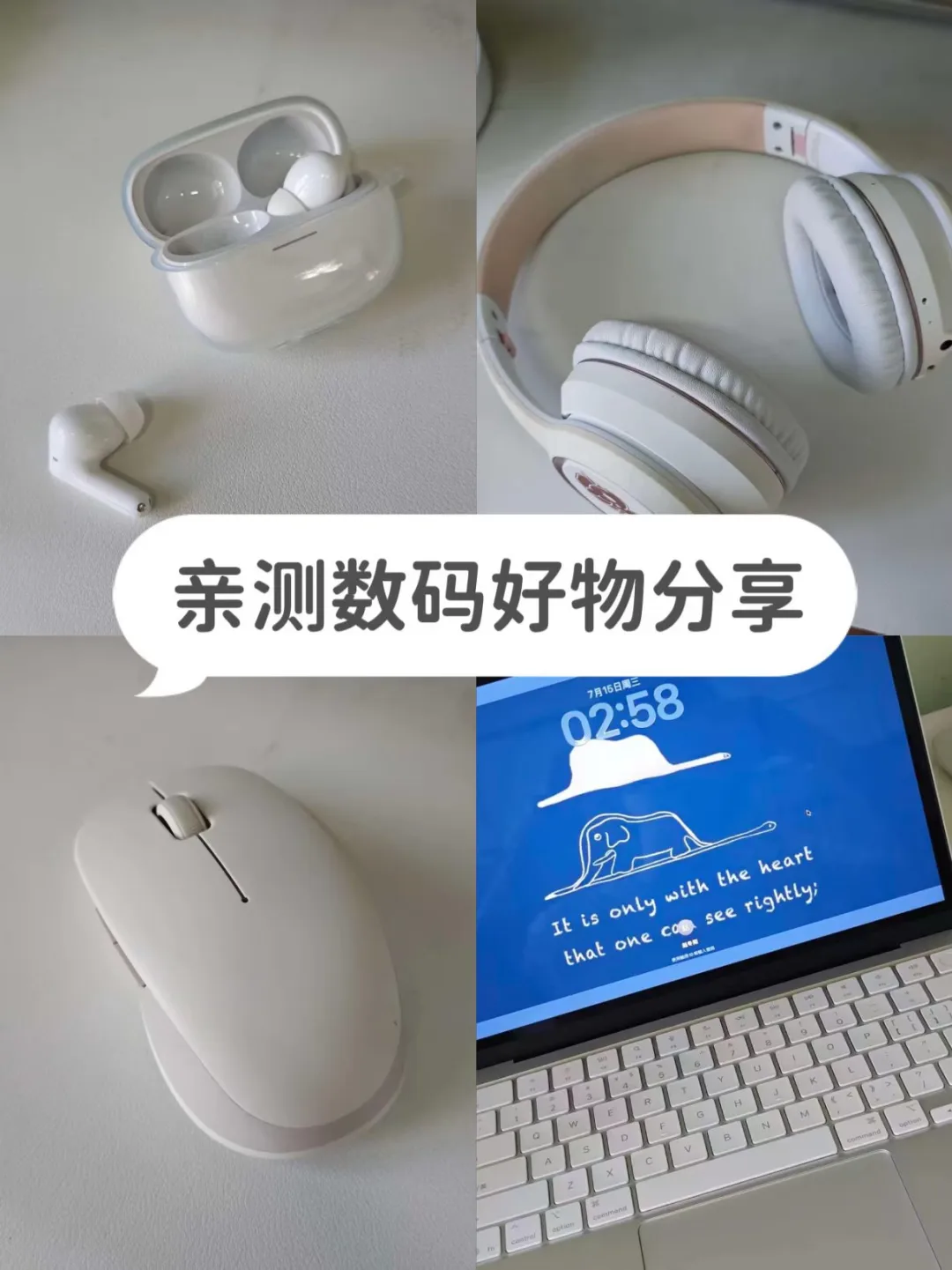 PDD 高颜值数码好物亲测分享