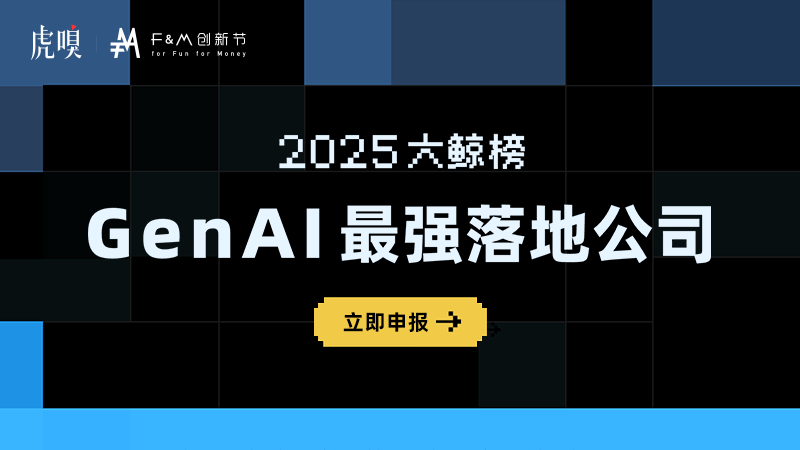 美的、长江商学院、CCV专家领衔评审：谁在用AI帮客户多卖一单？