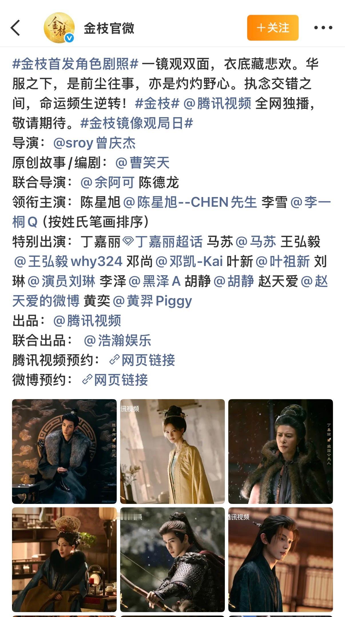 这是严格按照新规来的吧！ 就是新规以后压根分不清谁是男二女二了 ，除了男女主皆是