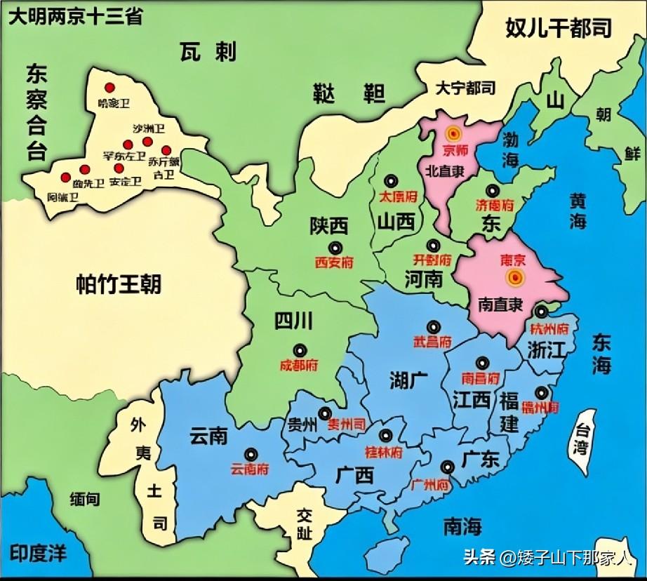 明朝的管辖范围