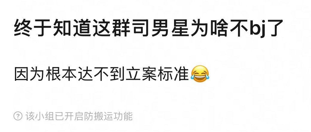 赐名：司抠男♂ 