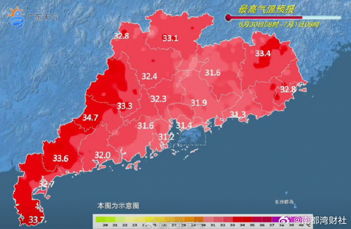 #广东高温天气趋于明显#【广东以多云为主，高温天气趋于明显！南海可能形成热带风暴