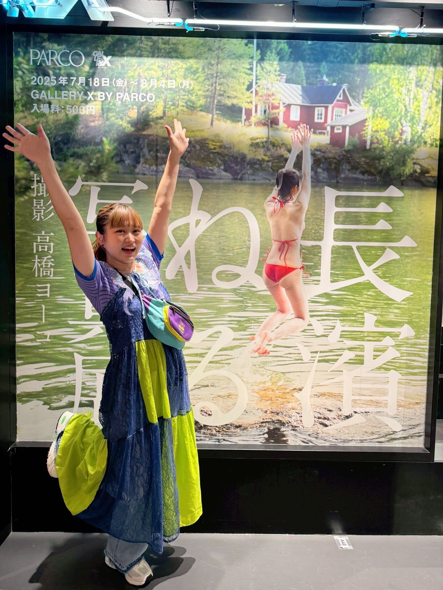 伊藤かりん「渋谷PARCOでやってた、ねるちゃんの写真展🙌♡おしゃれな写真ばか