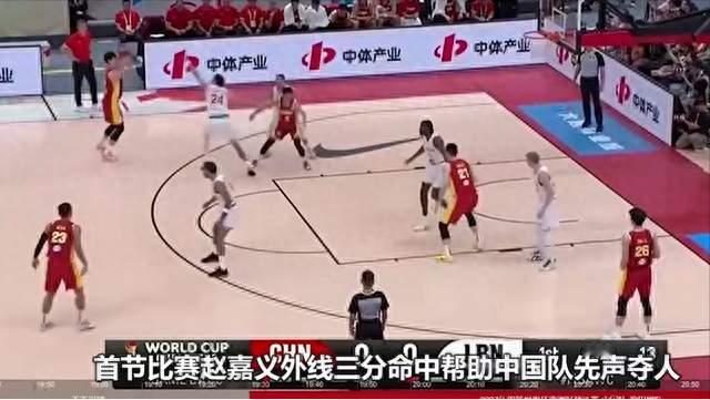 89比87绝杀黎巴嫩，中国男篮终于做对了一件事