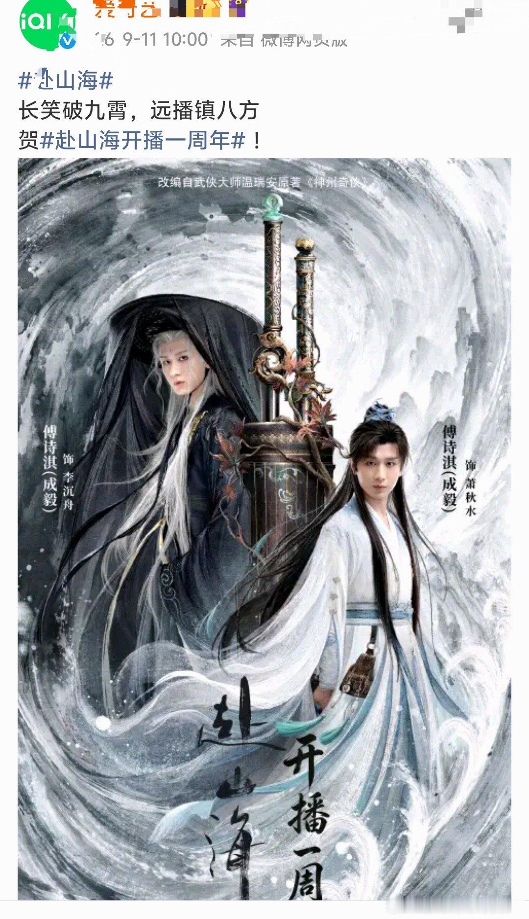 追淇火葬场，我们不认了！去年的漫天黑水，恶意剪辑讲明白了吗？ ​​​