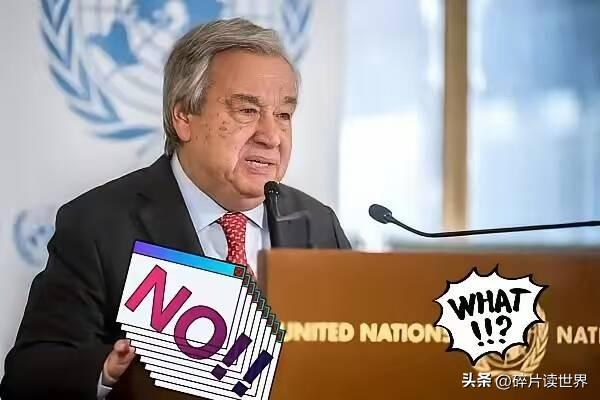 古特雷斯发声 要求巴阿立即停火！

2026年2月28日，联合国秘书长古特雷斯通