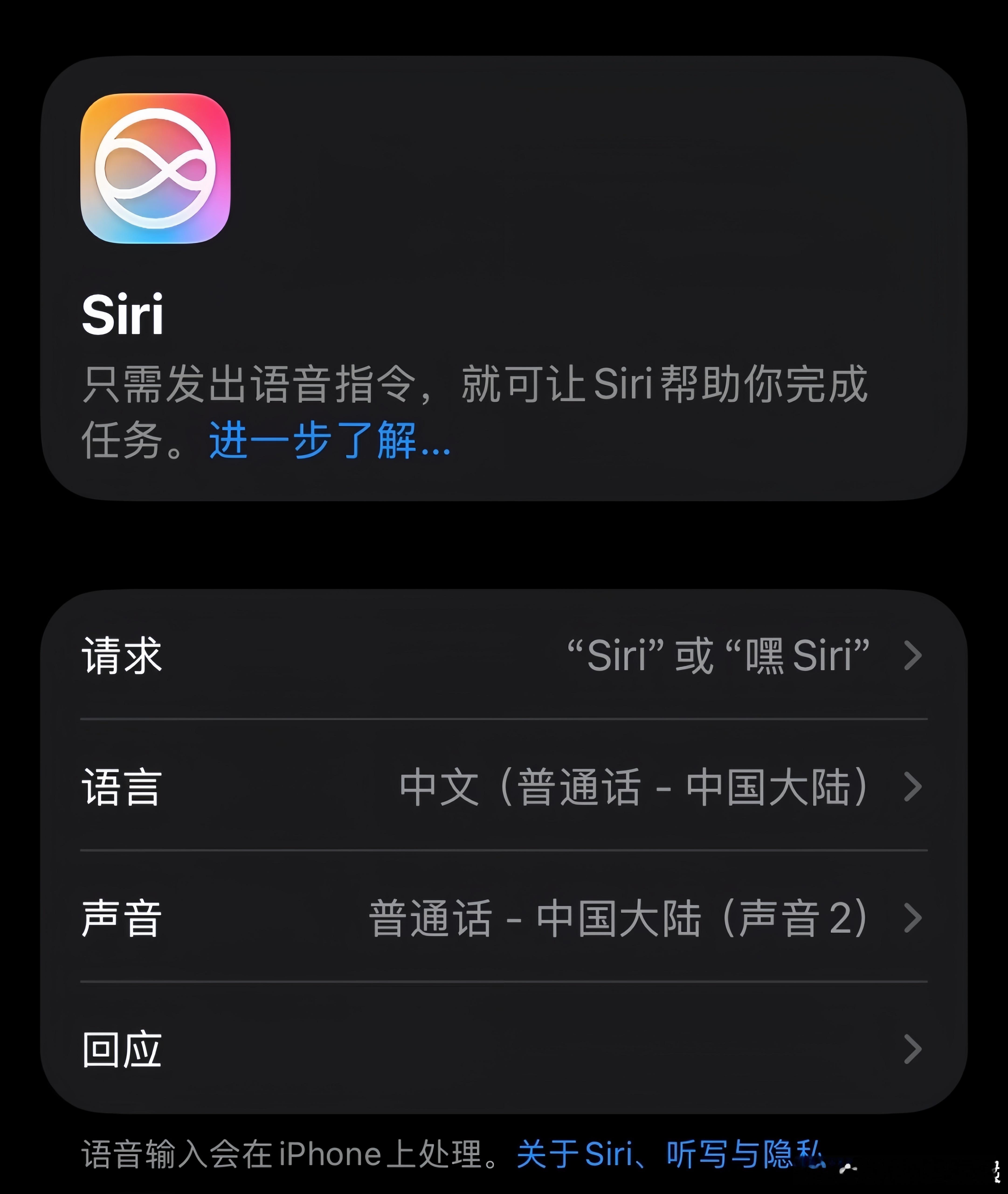 库克回应苹果国行AI上线时间 库克10月15日在上海回应，国行Apple Int