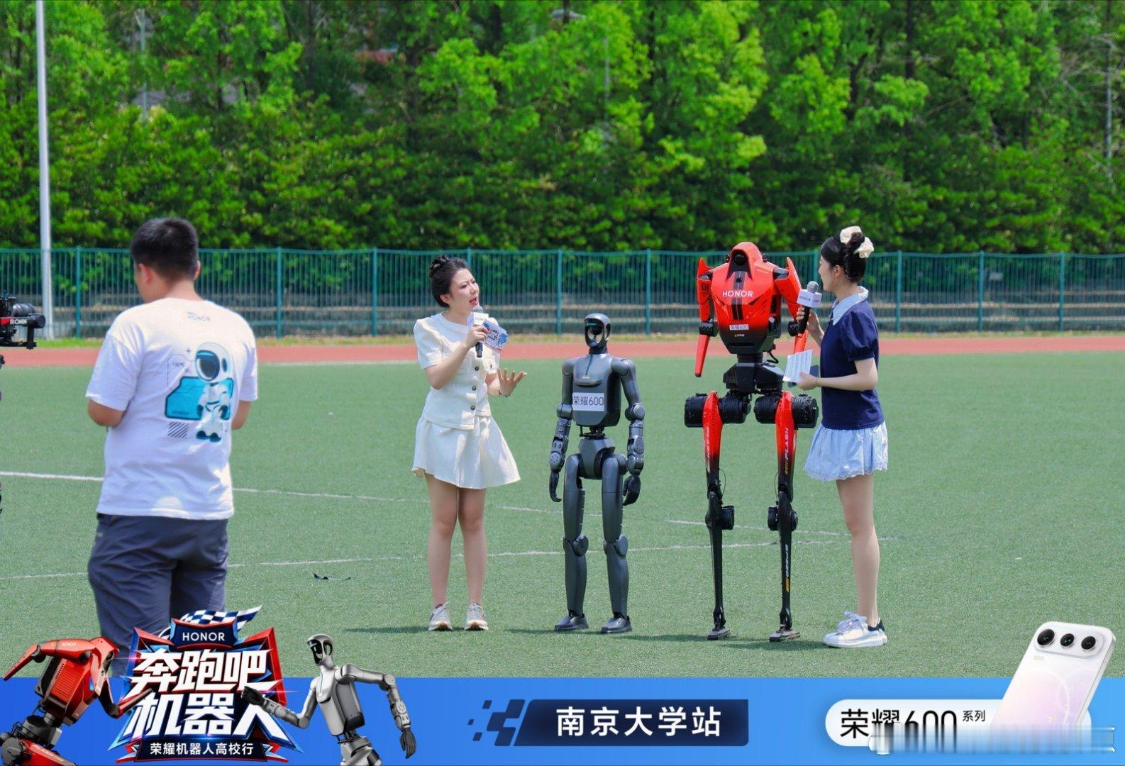 南京一高校学生和半马冠军机器人竞跑谁能想到如今机器人跑步实力这么强，短短七个月就