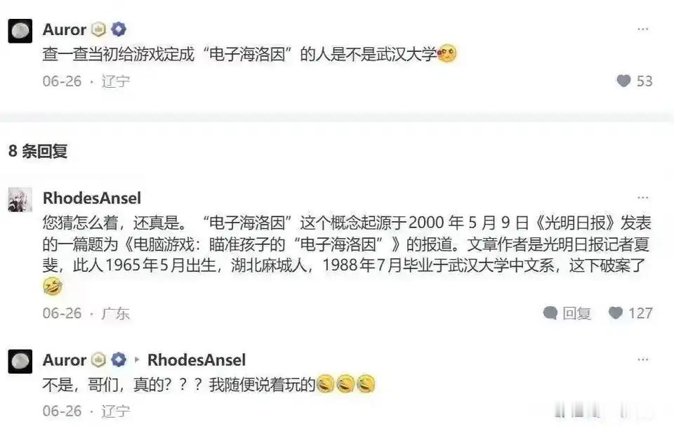 战绩可查？ 