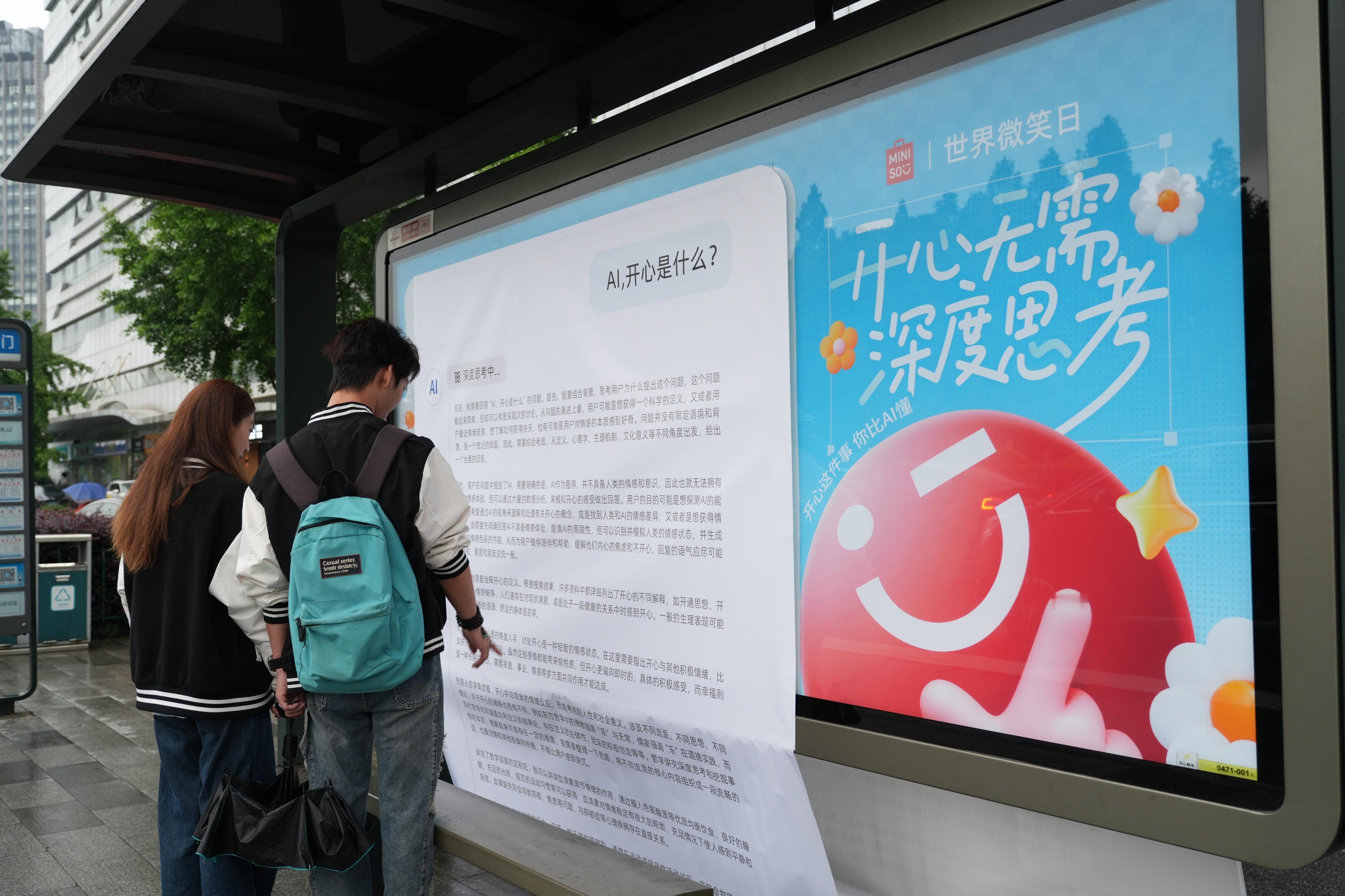 人类无法被AI取代的原因找到了走路上突然看到这个广告牌，边洗澡边吃橘子，笑得。。