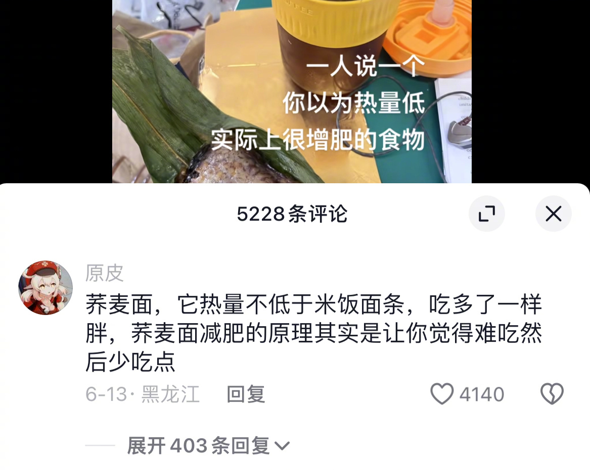 [傻眼][悲伤]我每次都给炫光了咋办啊 ​​​