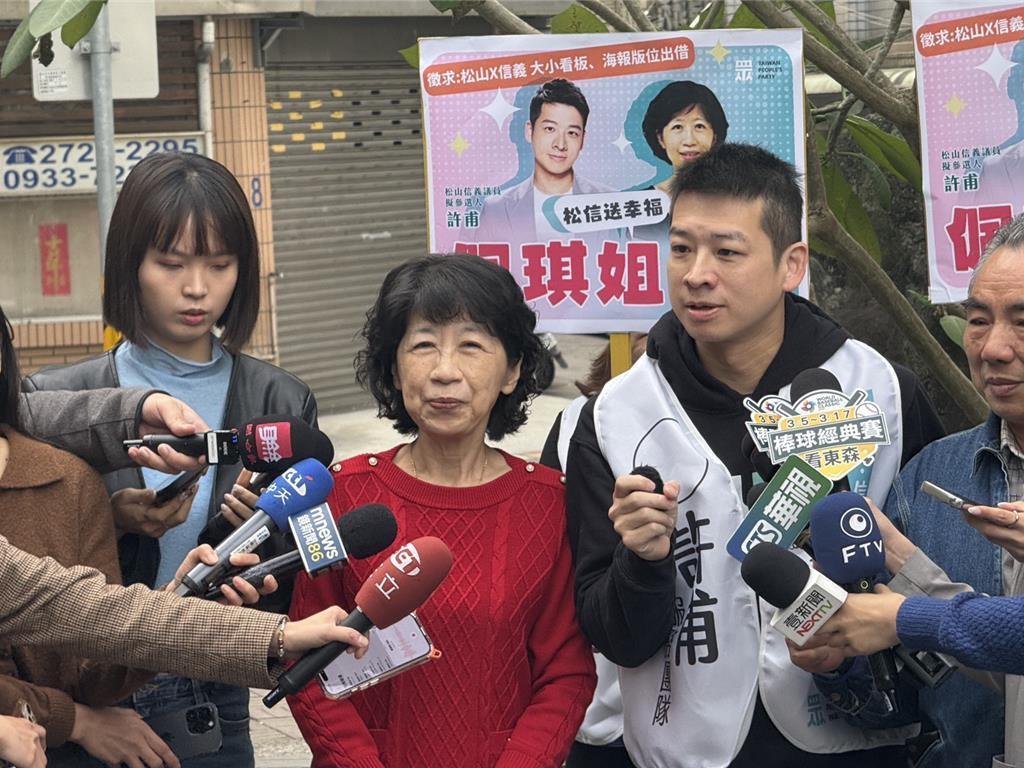 参选台北市长？陈佩琪自爆跟柯文哲有共识

有声音传出前民众党主席柯文哲有意让妻子