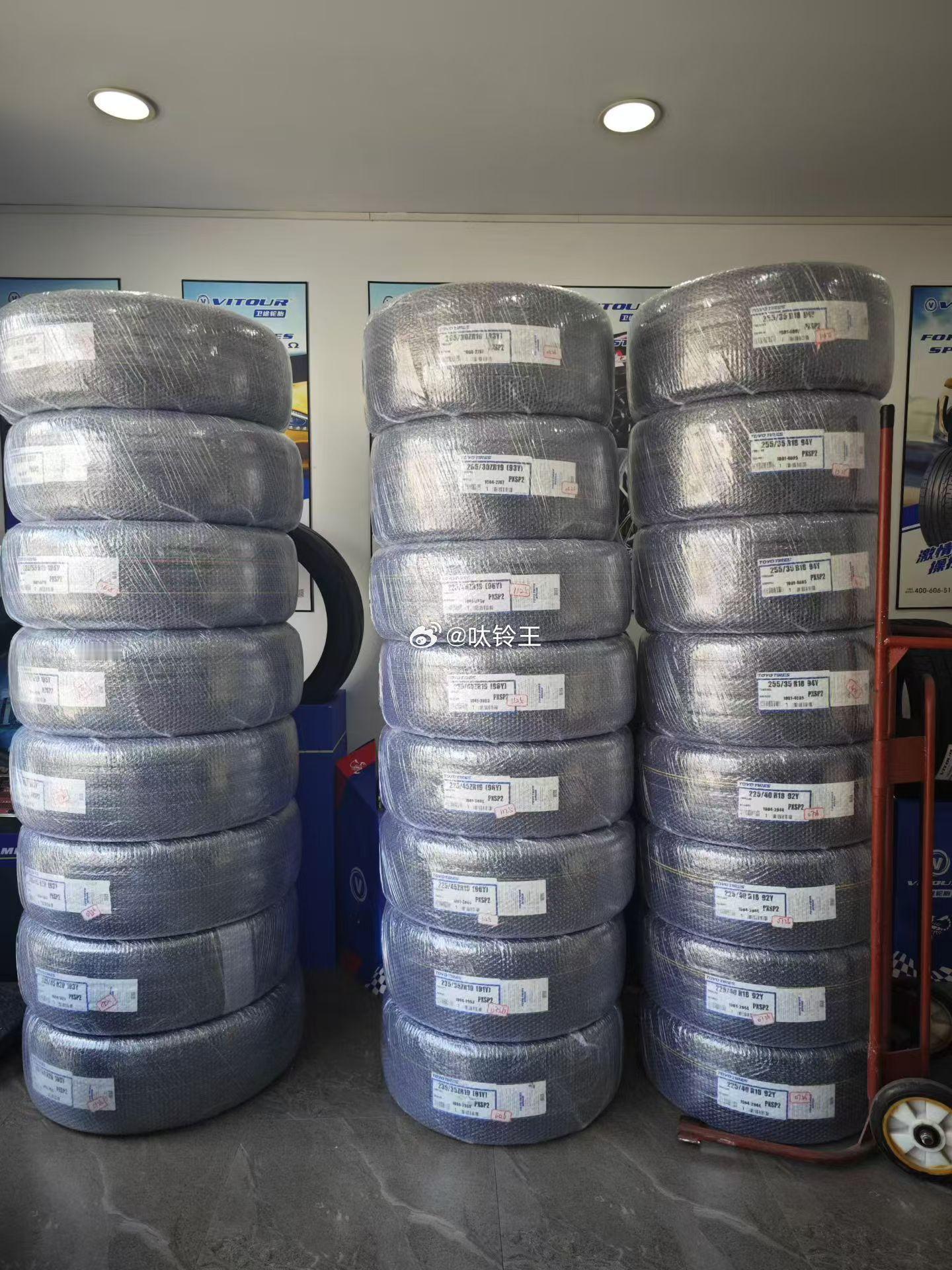 东洋轮胎发货  Pxsp2  255/35R18 245/50R18 225/4