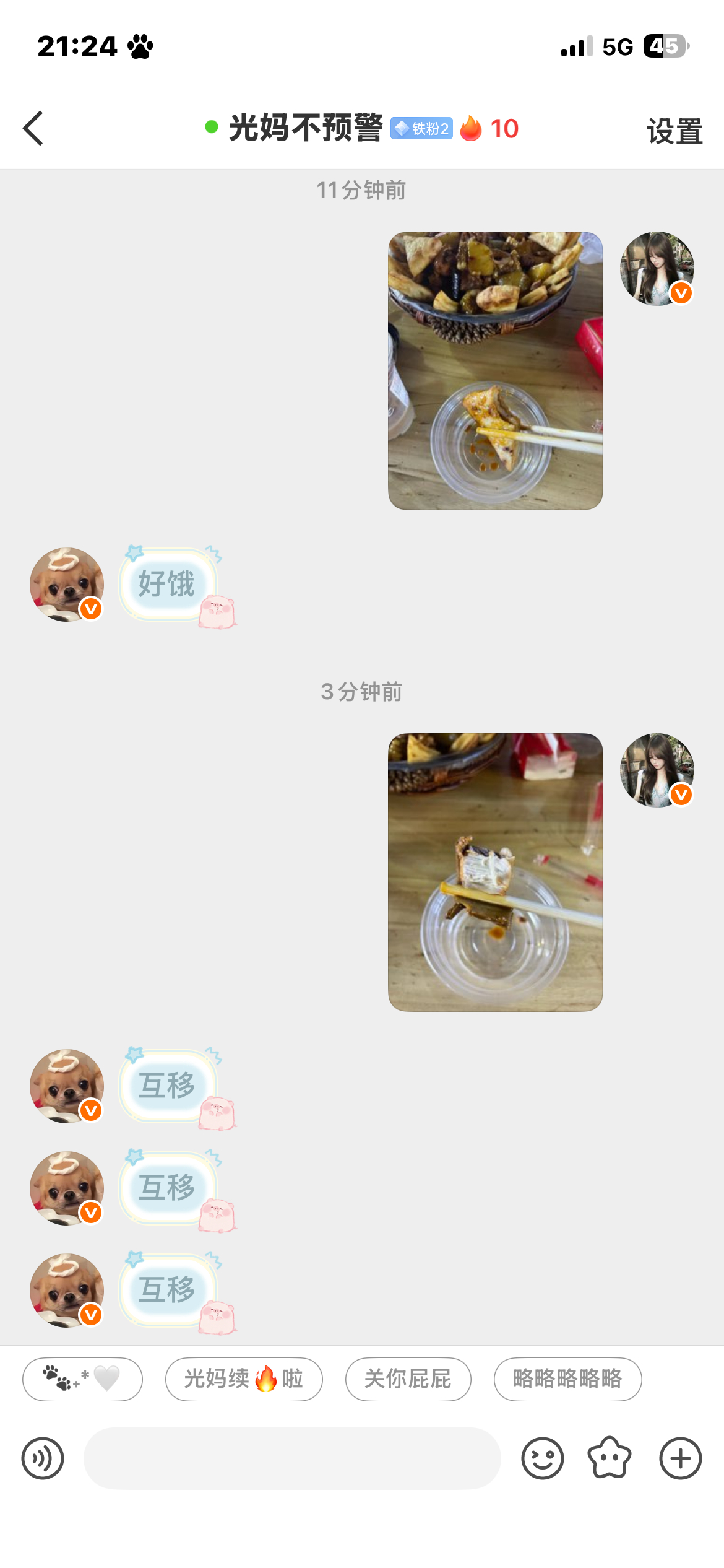 这个人咋这样